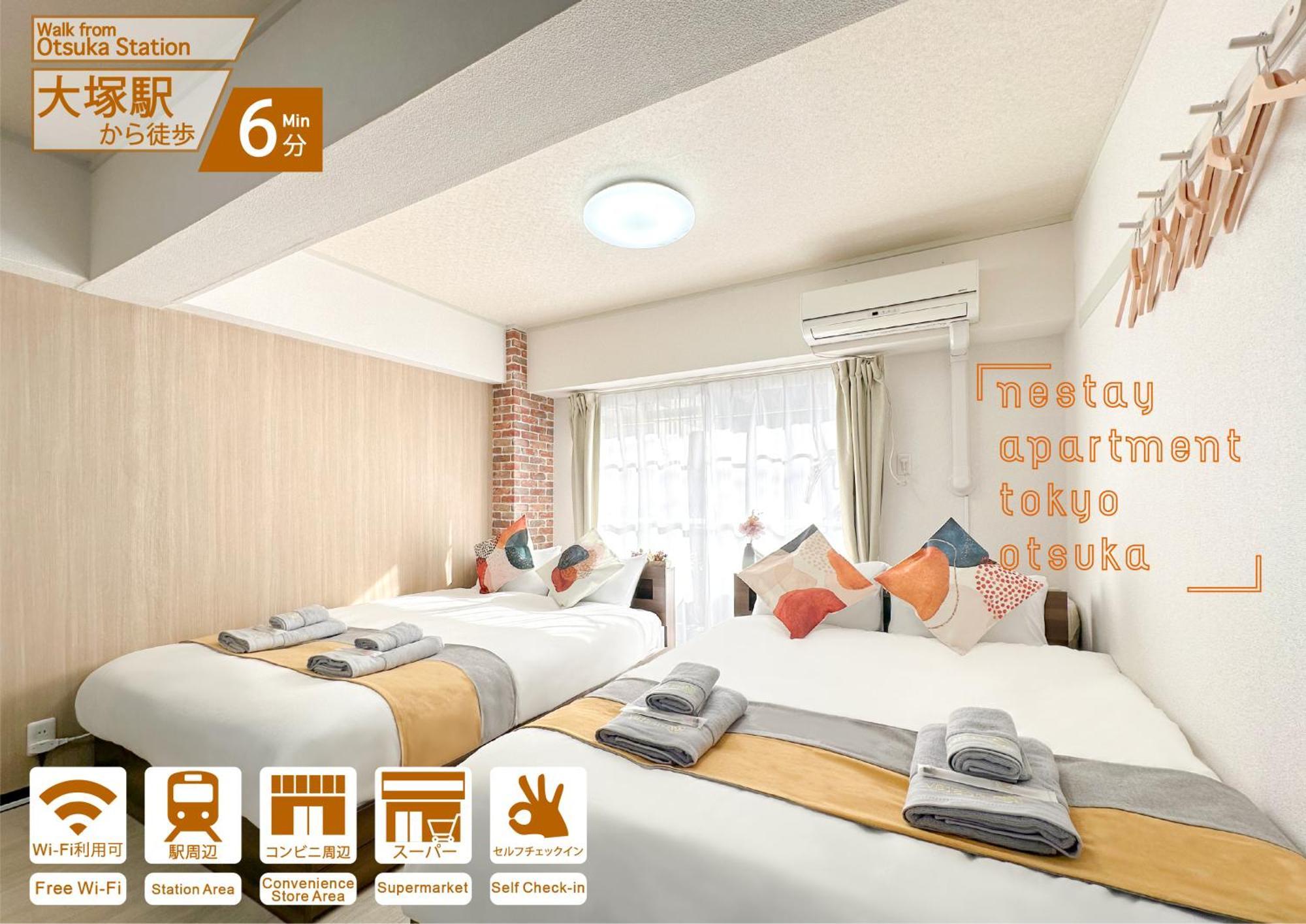 Nestay Apartment Tokyo Otsuka Zewnętrze zdjęcie