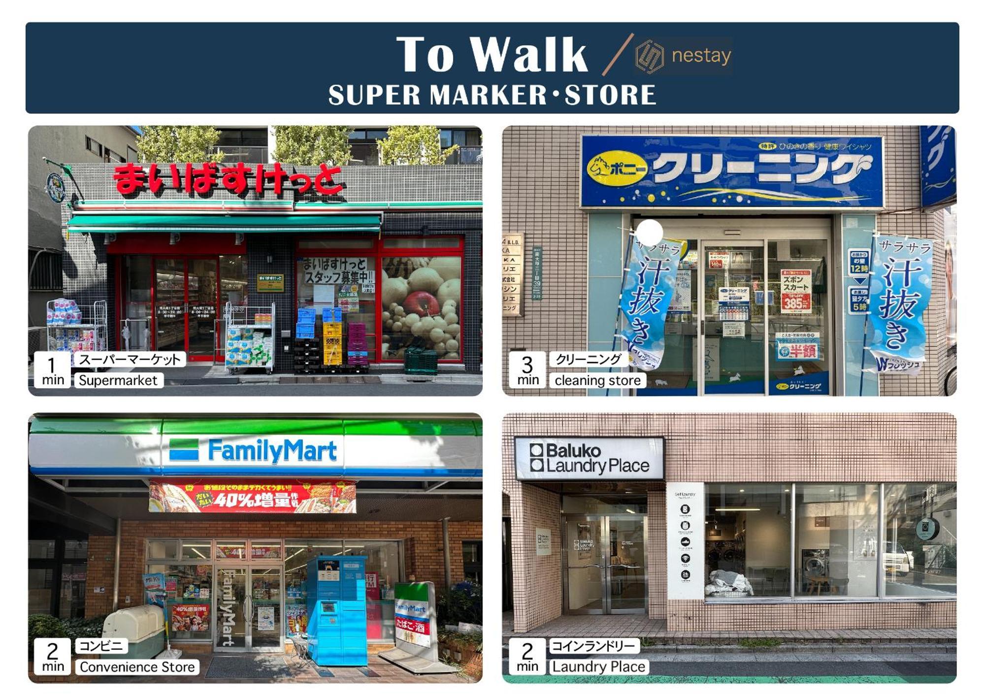 Nestay Apartment Tokyo Otsuka Zewnętrze zdjęcie