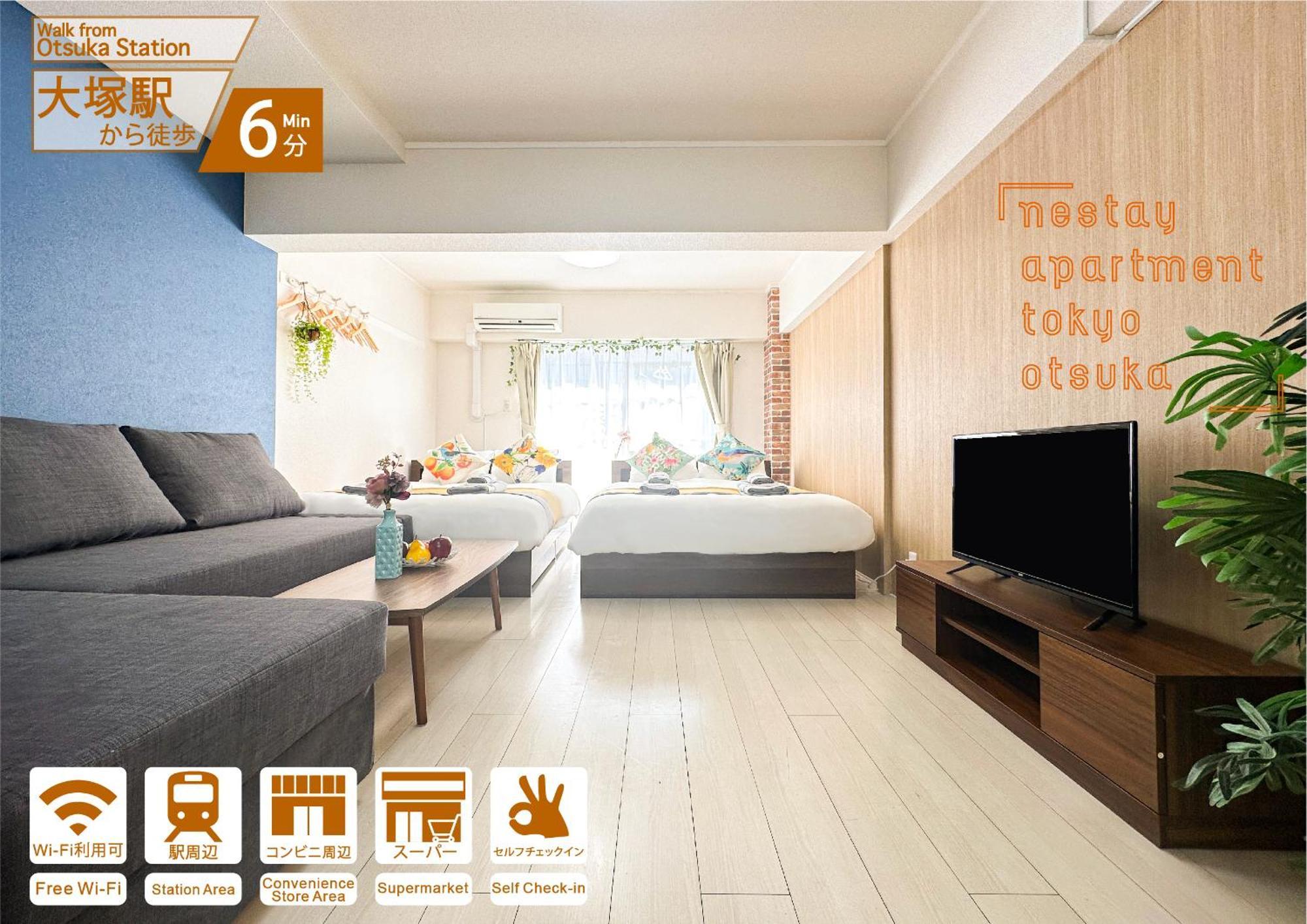 Nestay Apartment Tokyo Otsuka Zewnętrze zdjęcie