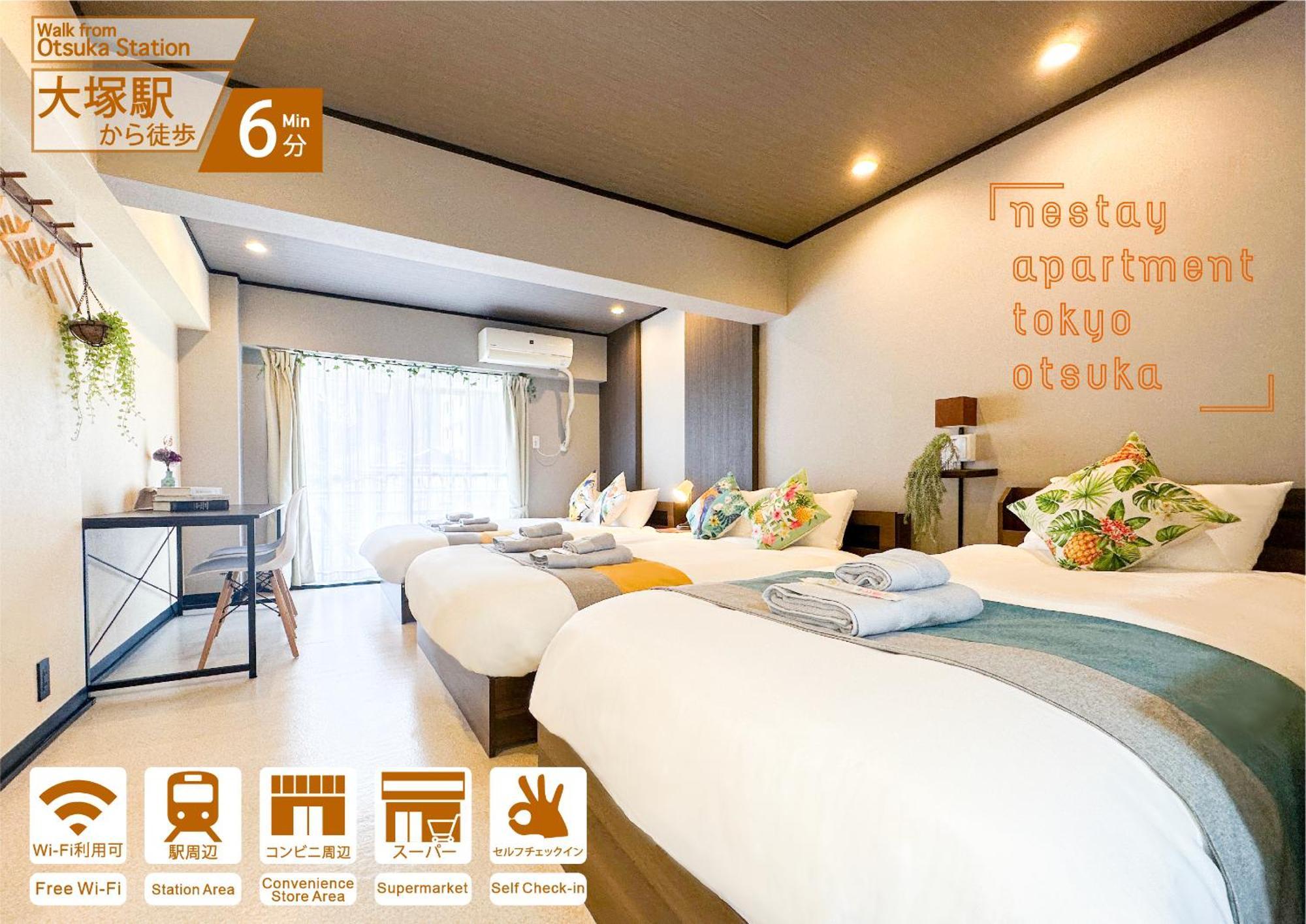 Nestay Apartment Tokyo Otsuka Zewnętrze zdjęcie