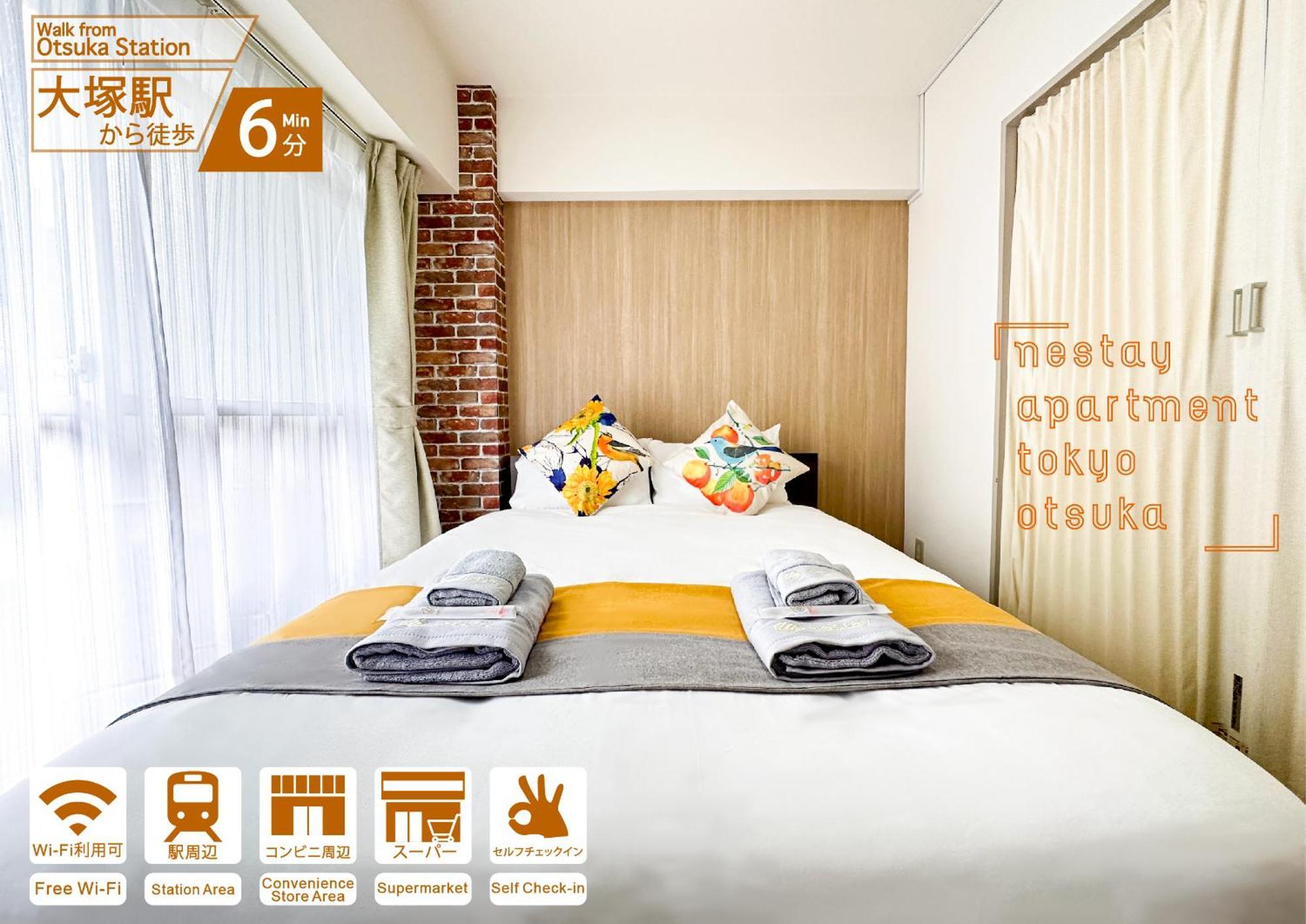 Nestay Apartment Tokyo Otsuka Zewnętrze zdjęcie