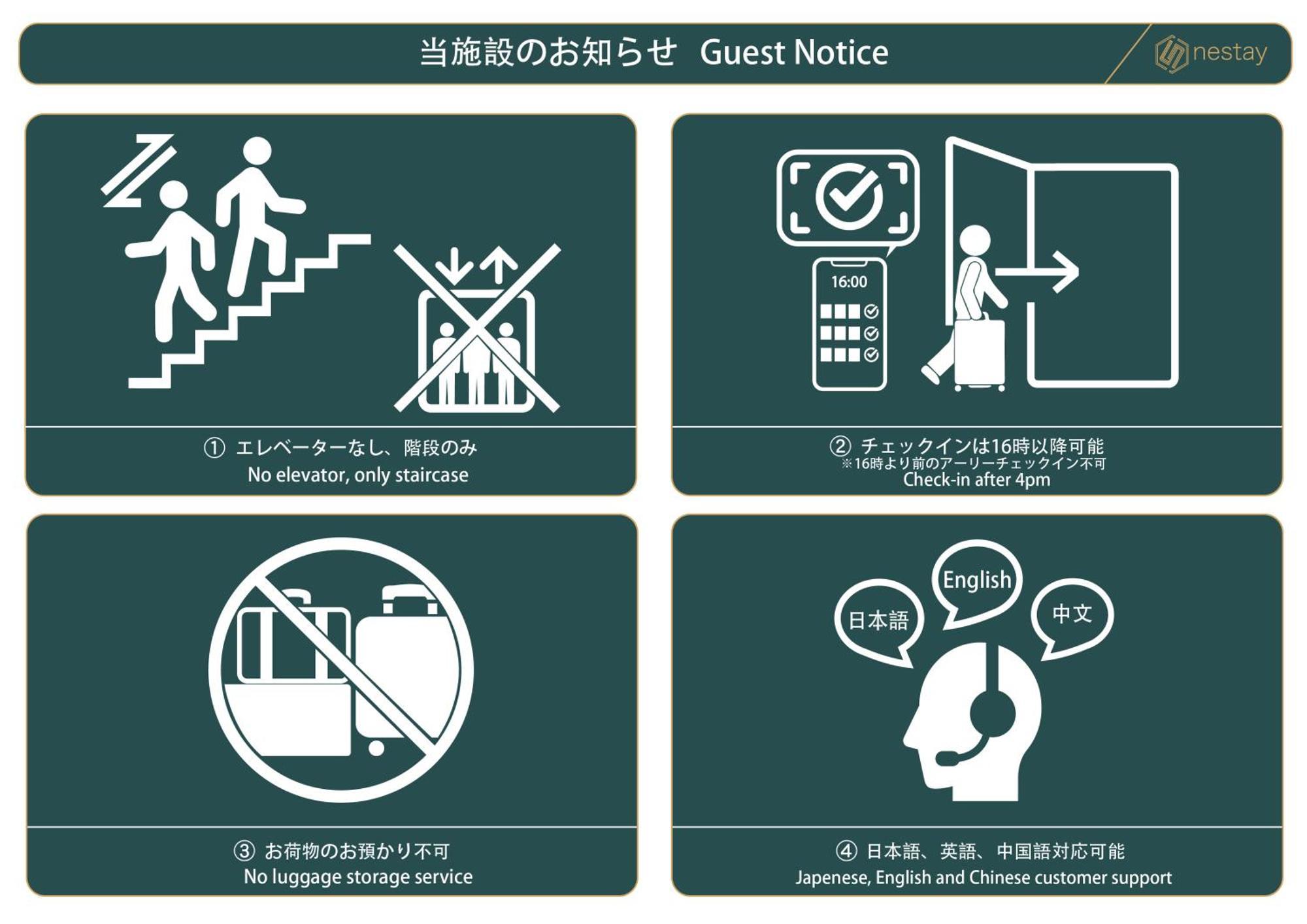 Nestay Apartment Tokyo Otsuka Zewnętrze zdjęcie